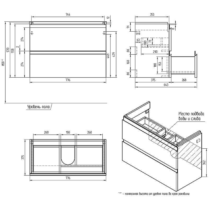 Тумба под раковину Cersanit Moduo Slim 80 64126 подвесная Белая, купить, цена, заказать, магазин, доставка, скидка, промокод, купить, цена, заказать, магазин, доставка, скидка, промокод
