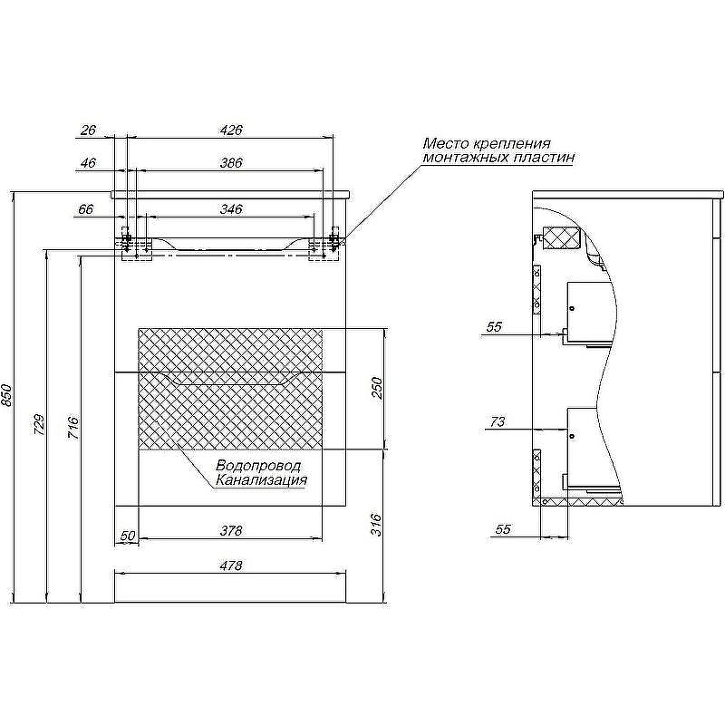 Тумба под раковину Aquanet Практика 50 330455 подвесная Белая матовая, купить, цена, заказать, магазин, доставка, скидка, промокод, купить, цена, заказать, магазин, доставка, скидка, промокод