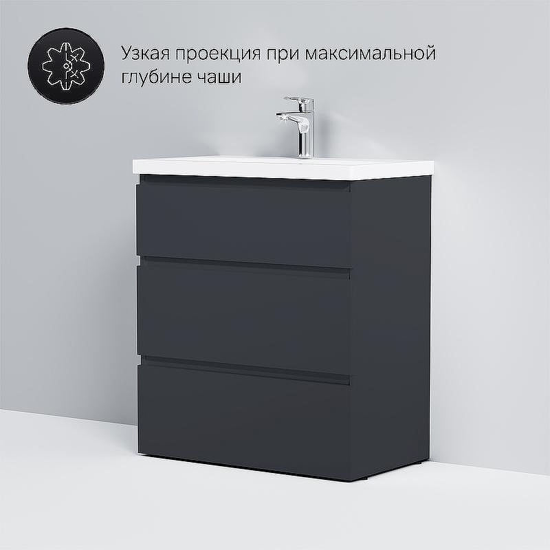 Тумба под раковину AM.PM Gem S 75 M91FSX0752GM Графит матовый, купить, цена, заказать, магазин, доставка, скидка, промокод, купить, цена, заказать, магазин, доставка, скидка, промокод