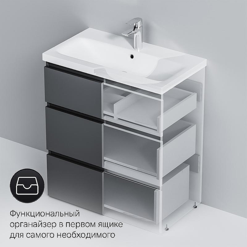 Тумба под раковину AM.PM Gem S 75 M91FSX0752GM Графит матовый, купить, цена, заказать, магазин, доставка, скидка, промокод, купить, цена, заказать, магазин, доставка, скидка, промокод