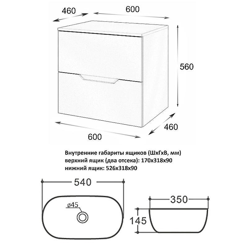 Тумба с раковиной Orange Line 60 Li-60TubMDF+B07-540W подвесная Черная матовая, купить, цена, заказать, магазин, доставка, скидка, промокод, купить, цена, заказать, магазин, доставка, скидка, промокод