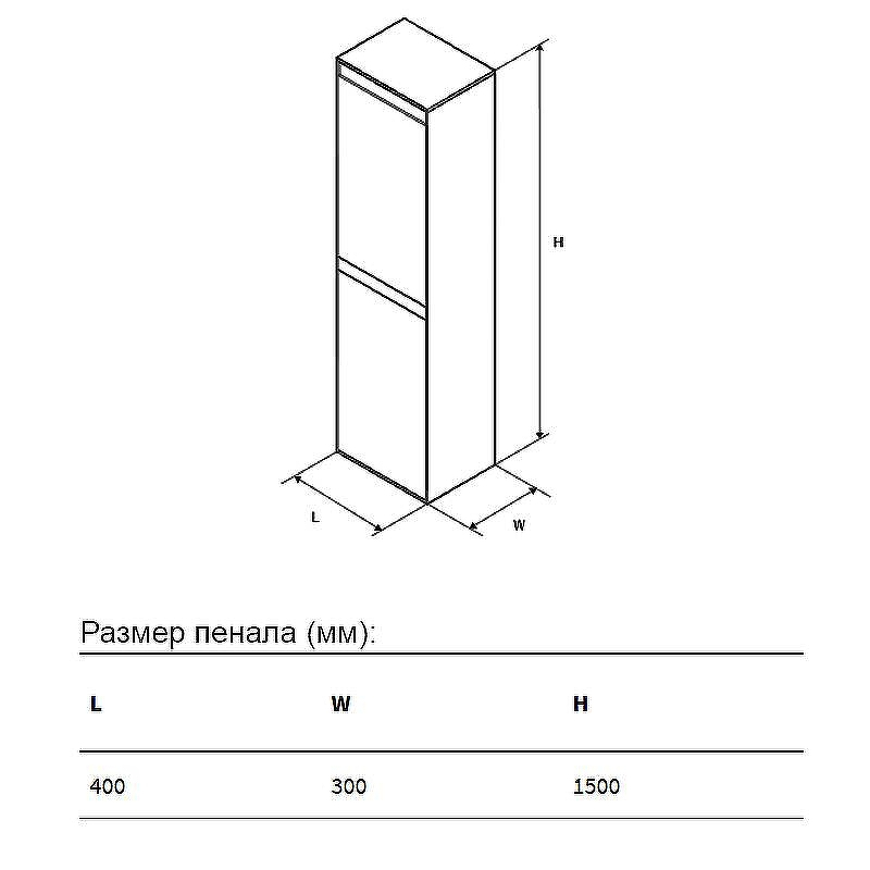 Шкаф пенал Excellent Finli 40 MLEX.1201.400.WHWH подвесной Белый глянец, купить, цена, заказать, магазин, доставка, скидка, промокод, купить, цена, заказать, магазин, доставка, скидка, промокод