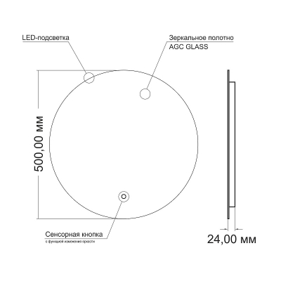 Зеркало Mixline Валерия 100 545523 с подсветкой с сенсорным выключателем