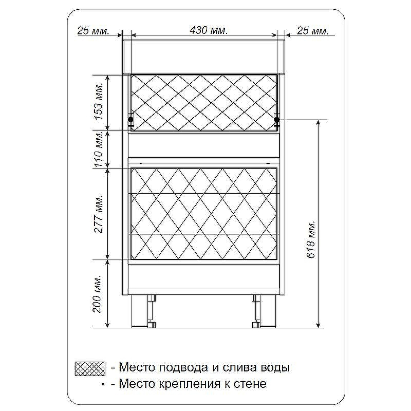 Тумба под раковину 1MarKa Wash 48Н Ц0000002638 Белый глянец, купить, цена, заказать, магазин, доставка, скидка, промокод, купить, цена, заказать, магазин, доставка, скидка, промокод