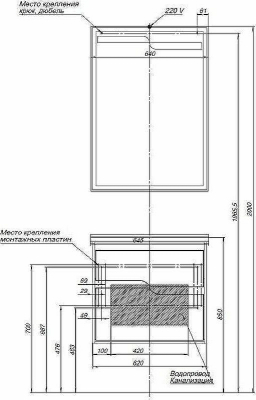 Зеркало Aquanet Модена 65 198488 с подсветкой Белое