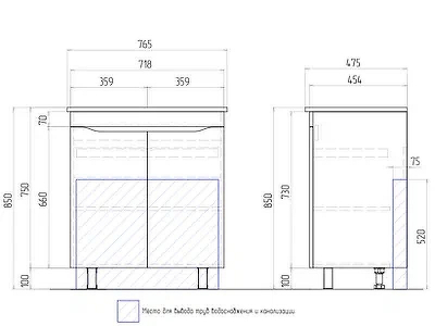Тумба под раковину Vigo Grani 75 tn.GRI.OSK.75.2D Белая
