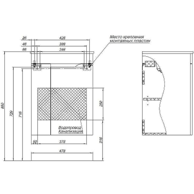 Тумба под раковину Aquanet Практика 50 330452 подвесная Маренго