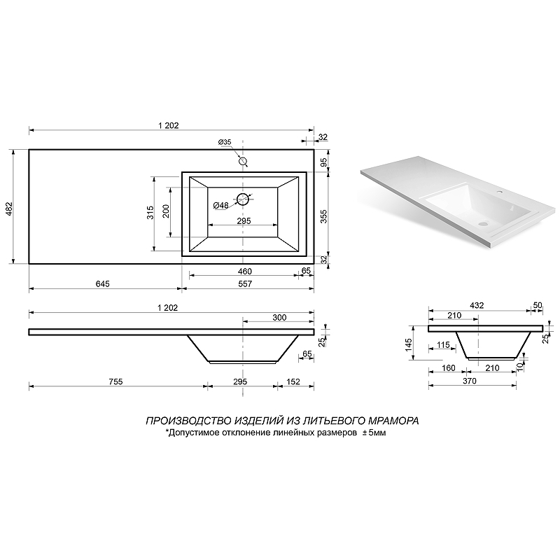 Тумба с раковиной Misty Чегет 120 R УТ000013837 Белая глянцевая, купить, цена, заказать, магазин, доставка, скидка, промокод, купить, цена, заказать, магазин, доставка, скидка, промокод
