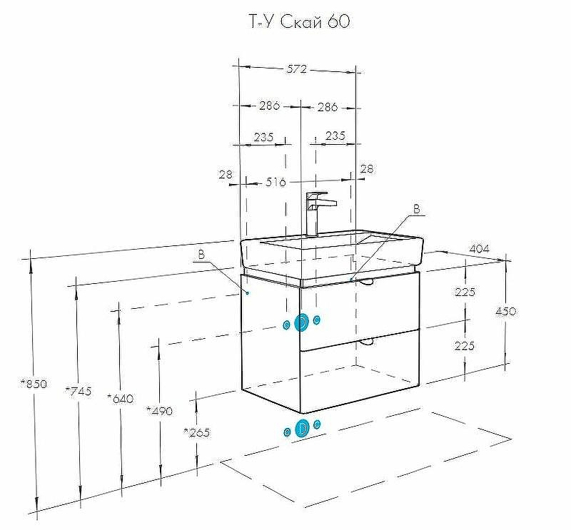 Тумба под раковину Aquaton Скай 60 1A238201SY010 подвесная Белый, купить, цена, заказать, магазин, доставка, скидка, промокод, купить, цена, заказать, магазин, доставка, скидка, промокод