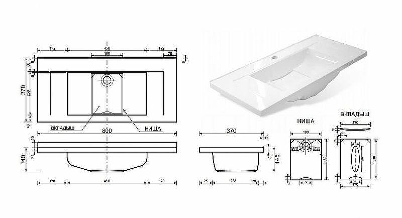 Тумба с раковиной Эстет Elin 80 ФР-00003349 подвесная Белая, купить, цена, заказать, магазин, доставка, скидка, промокод, купить, цена, заказать, магазин, доставка, скидка, промокод
