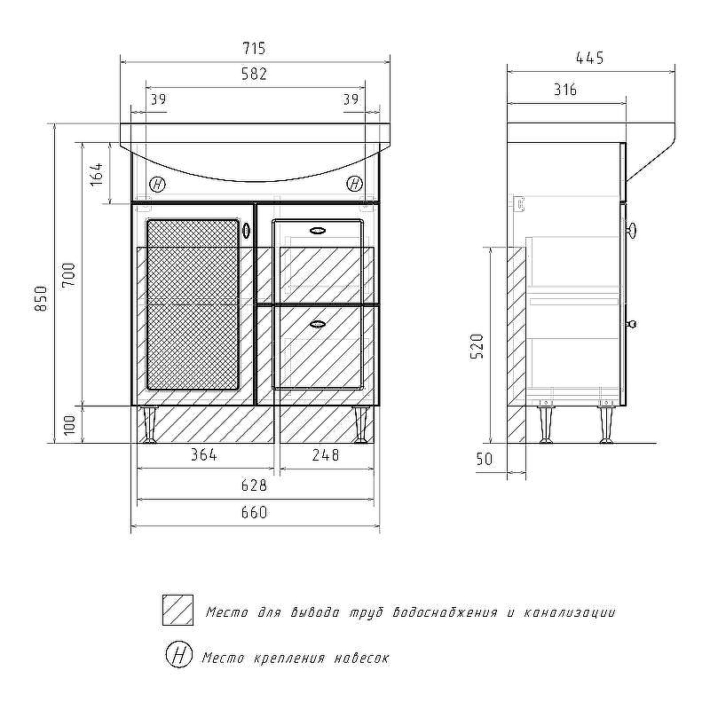 Тумба под раковину Volna Milena 70.1D.2Y tnMILENA70.1D.2Y-01 Белая, купить, цена, заказать, магазин, доставка, скидка, промокод, купить, цена, заказать, магазин, доставка, скидка, промокод