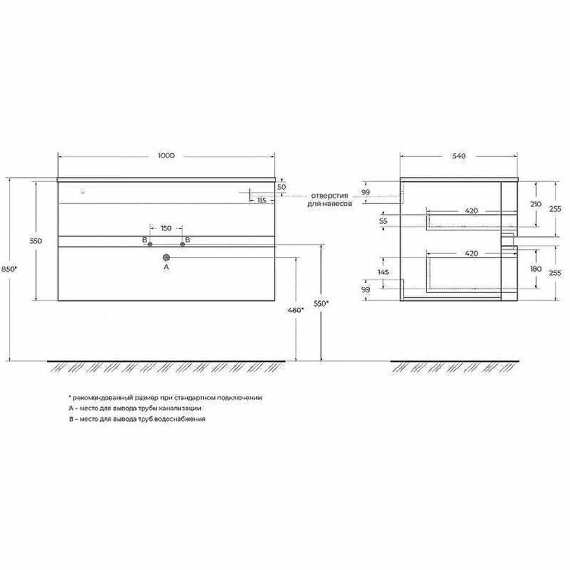 Тумба под раковину Cezares Elettra 100 55525 подвесная Bianco opaco, купить, цена, заказать, магазин, доставка, скидка, промокод, купить, цена, заказать, магазин, доставка, скидка, промокод