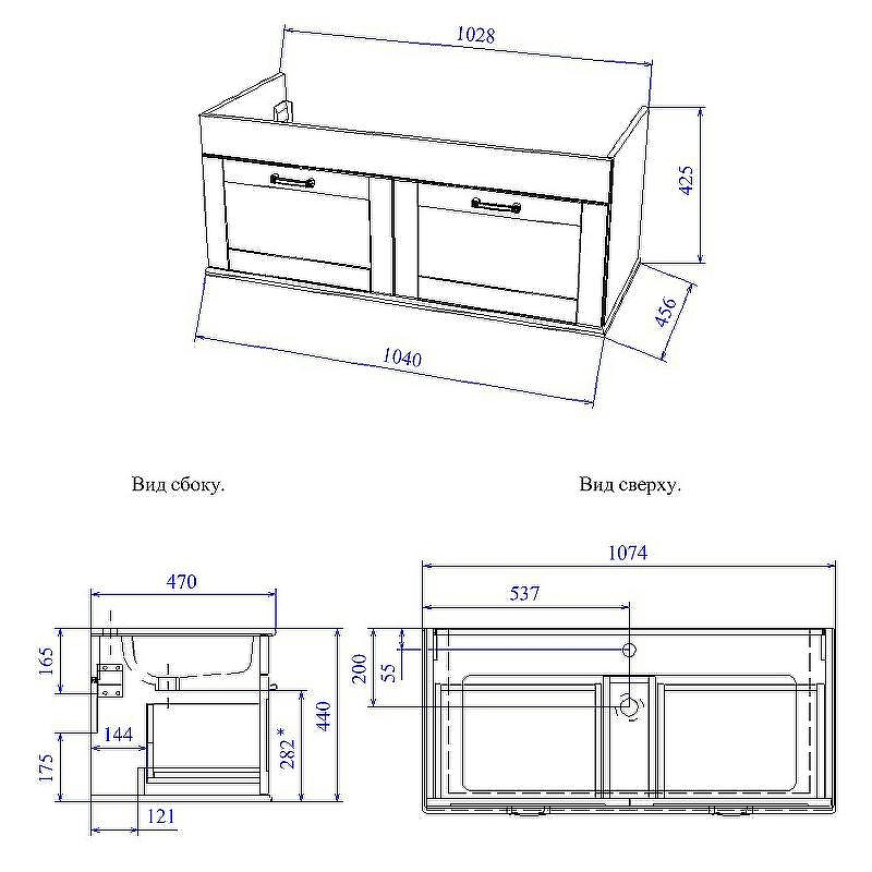 Тумба под раковину Sanflor Ванесса 105 С0002144 подвесная Индиго, купить, цена, заказать, магазин, доставка, скидка, промокод, купить, цена, заказать, магазин, доставка, скидка, промокод