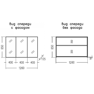 Зеркальный шкаф СанТа Аврора 120 700401 Белый