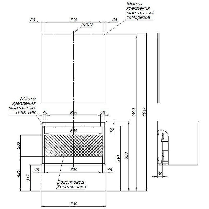 Комплект мебели для ванной Aquanet Lino 80 271955 подвесной Белый матовый, купить, цена, заказать, магазин, доставка, скидка, промокод, купить, цена, заказать, магазин, доставка, скидка, промокод