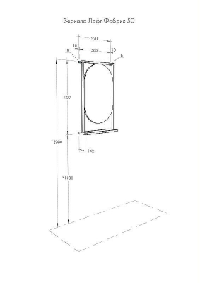 Зеркало Aquaton Лофт Фабрик 50 1A242502LTDY0 Дуб кантри
