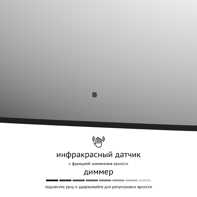 Зеркало Defesto Aura 60х50 DF 2973RH с подсветкой 19W-3000K/ИК - выключатель/Теплый белый свет/Черная рама, купить, цена, заказать, магазин, доставка, скидка, промокод, купить, цена, заказать, магазин, доставка, скидка, промокод