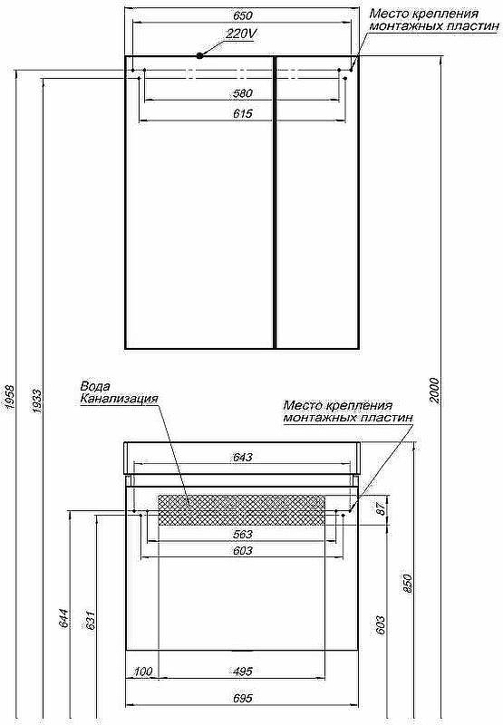 Зеркальный шкаф Aquanet Нью-Йорк 70 L 203952 Орех, купить, цена, заказать, магазин, доставка, скидка, промокод, купить, цена, заказать, магазин, доставка, скидка, промокод