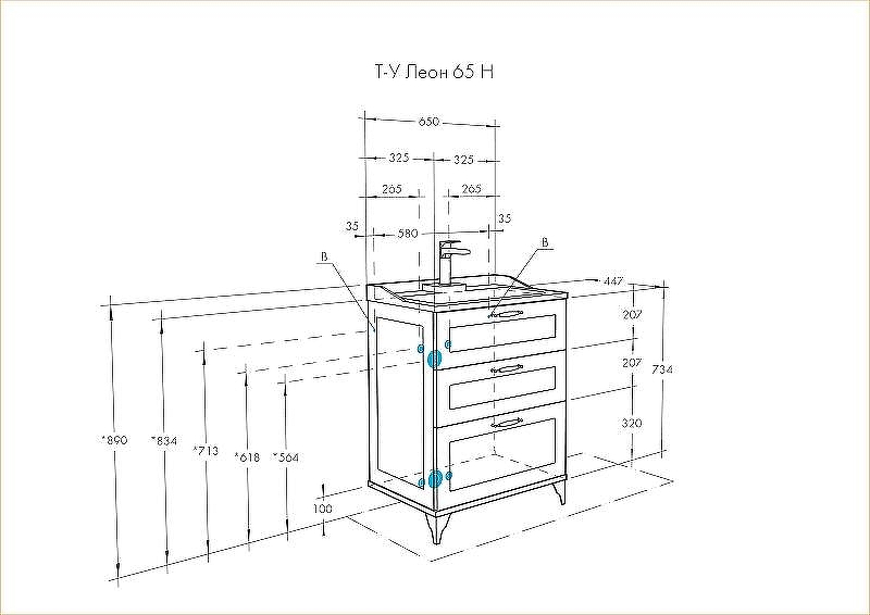 Тумба под раковину Aquaton Леон 65 Н 1A194601LBPR0 Дуб бежевый, купить, цена, заказать, магазин, доставка, скидка, промокод, купить, цена, заказать, магазин, доставка, скидка, промокод