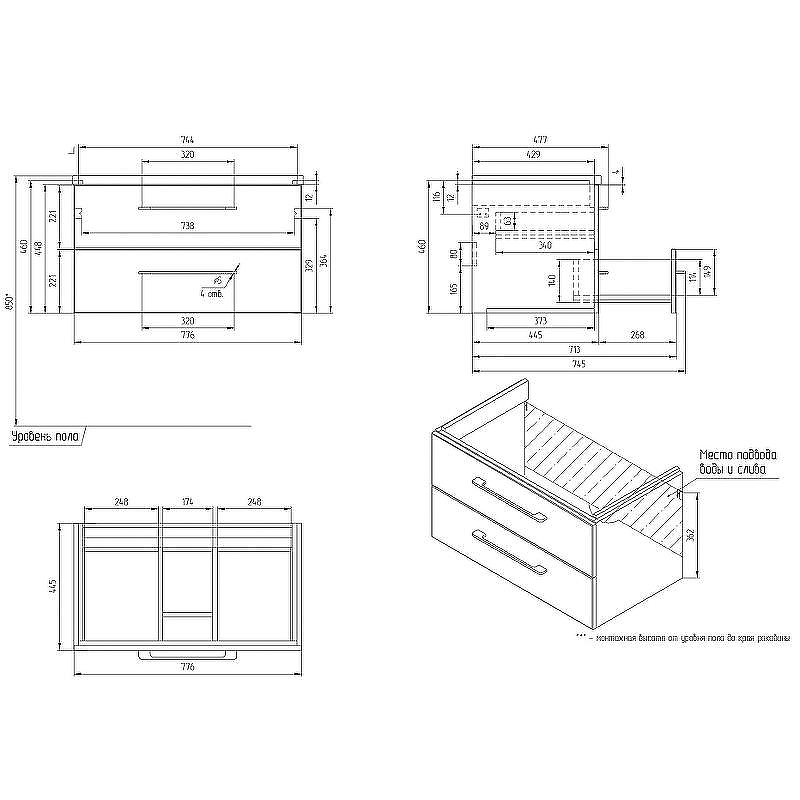 Тумба под раковину Cersanit Lara 80 64138 подвесная Орех, купить, цена, заказать, магазин, доставка, скидка, промокод, купить, цена, заказать, магазин, доставка, скидка, промокод