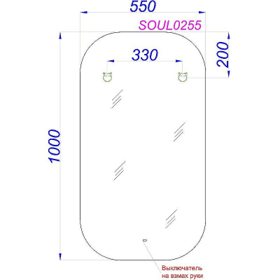 Зеркало Aqwella Soul 55 SOUL0255 с подсветкой с бесконтактным выключателем