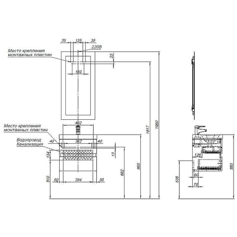 Комплект мебели для ванной Aquanet Беркли 50 258776 подвесной Белый глянец Дуб рошелье, купить, цена, заказать, магазин, доставка, скидка, промокод, купить, цена, заказать, магазин, доставка, скидка, промокод