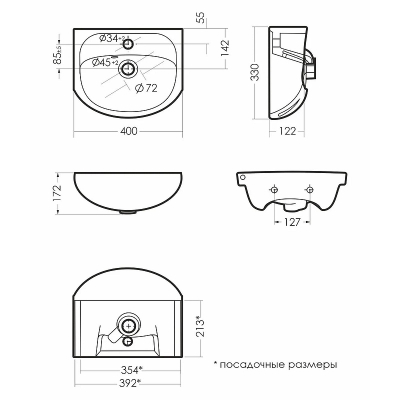 Тумба с раковиной Misty Соло 40 СО000000187 Белая