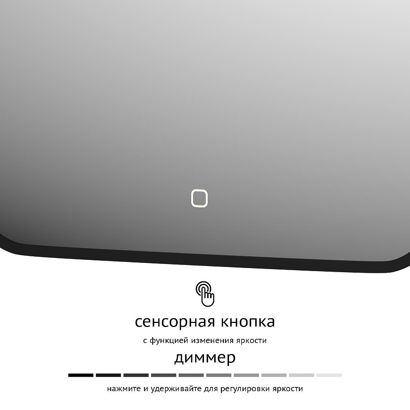 Зеркало Defesto Aura 50х60 DF 2973S с подсветкой 19W-3000K/Сенсорный выключатель/Теплый белый свет/Черная рама, купить, цена, заказать, магазин, доставка, скидка, промокод, купить, цена, заказать, магазин, доставка, скидка, промокод