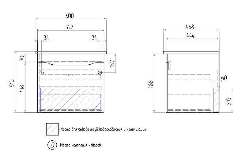 Тумба под раковину Vigo Grani 60 tp.GRI.ELI.60.1Y подвесная Белая, купить, цена, заказать, магазин, доставка, скидка, промокод, купить, цена, заказать, магазин, доставка, скидка, промокод