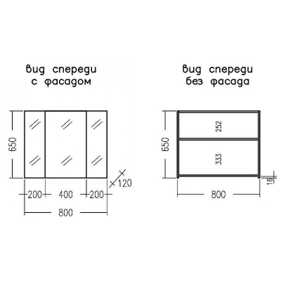 Зеркальный шкаф СанТа Марс 80 700417 Янтарное дерево