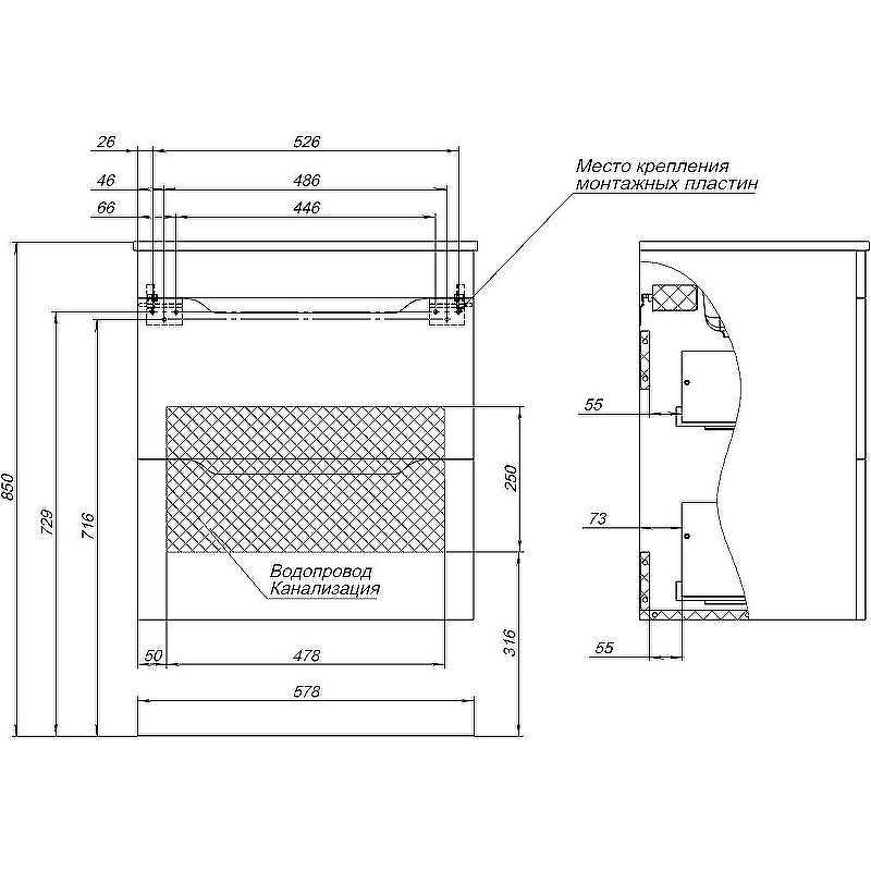 Тумба под раковину Aquanet Практика 60 330458 подвесная Маренго, купить, цена, заказать, магазин, доставка, скидка, промокод, купить, цена, заказать, магазин, доставка, скидка, промокод