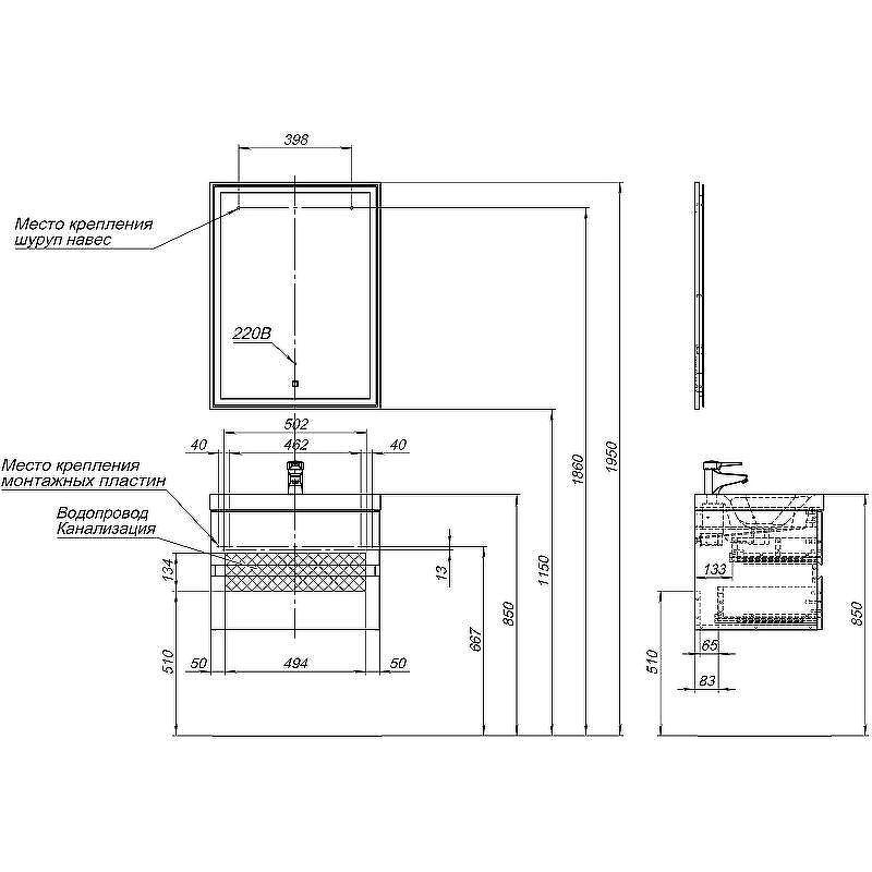 Комплект мебели для ванной Aquanet Беркли 60 306358 подвесной Белый глянец, купить, цена, заказать, магазин, доставка, скидка, промокод, купить, цена, заказать, магазин, доставка, скидка, промокод