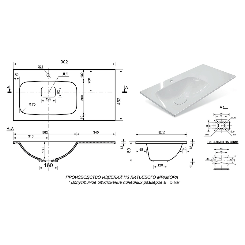 Тумба с раковиной Misty Купер 90 УТ000011591 с бельевой корзиной Белая, купить, цена, заказать, магазин, доставка, скидка, промокод, купить, цена, заказать, магазин, доставка, скидка, промокод