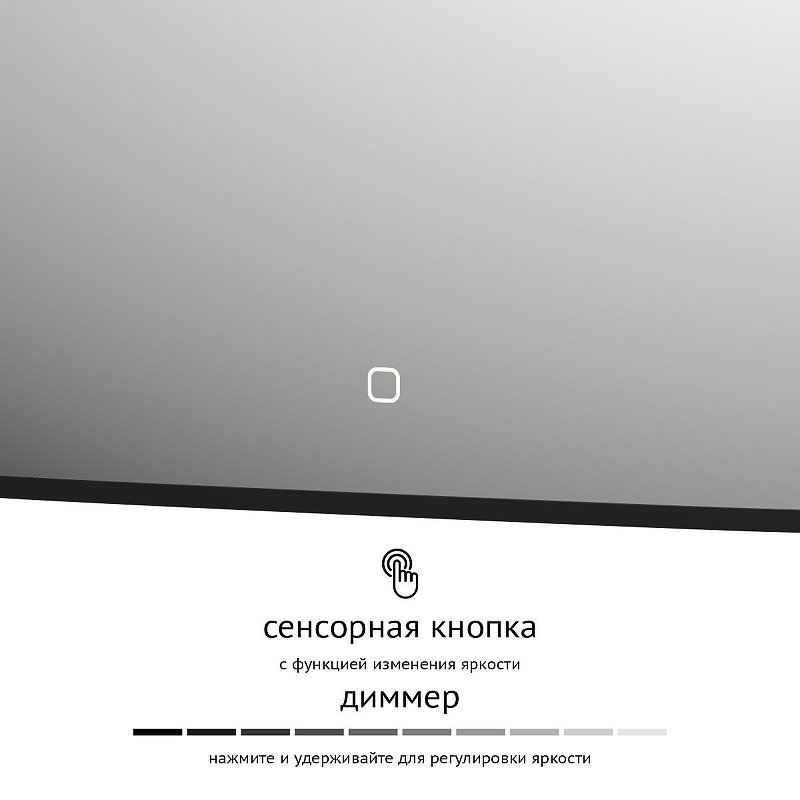 Зеркало Defesto Aura 60х50 DF 2973SH с подсветкой 19W-3000K/Сенсорный выключатель/Теплый белый свет/Черная рама, купить, цена, заказать, магазин, доставка, скидка, промокод, купить, цена, заказать, магазин, доставка, скидка, промокод