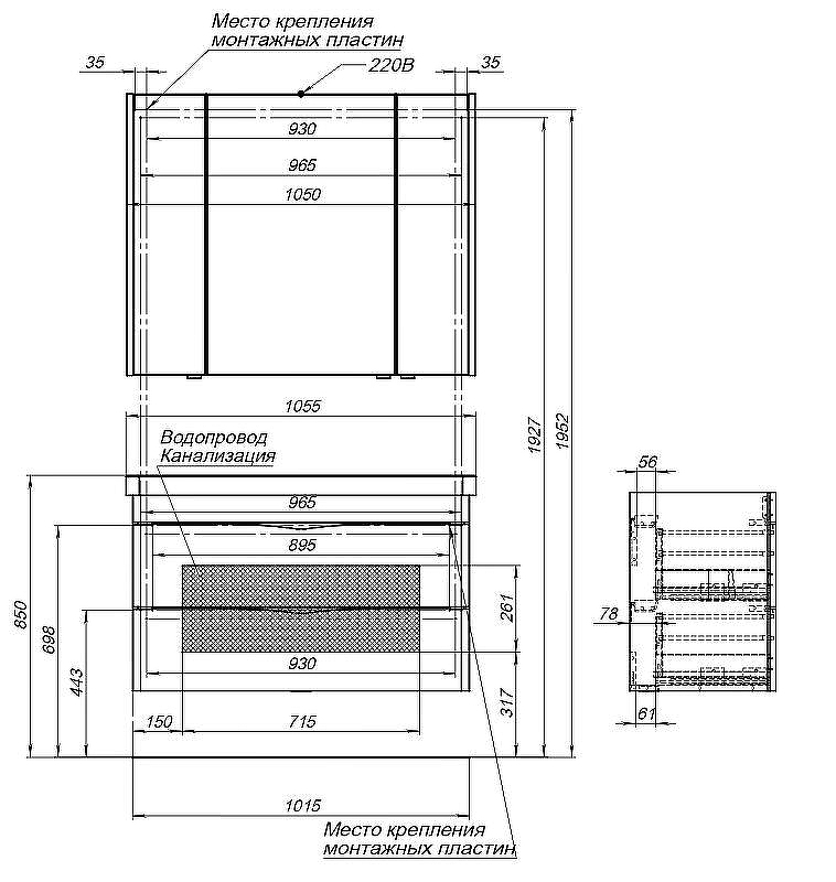 Зеркальный шкаф Aquanet Орлеан 105 L 183078 Белый, купить, цена, заказать, магазин, доставка, скидка, промокод, купить, цена, заказать, магазин, доставка, скидка, промокод