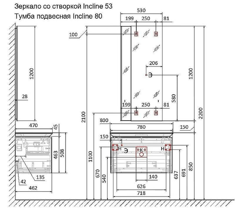Тумба под раковину Jorno Incline 80 Inc.01.80/P/Bet/JR подвесная Бетон, купить, цена, заказать, магазин, доставка, скидка, промокод, купить, цена, заказать, магазин, доставка, скидка, промокод