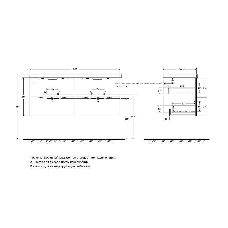 Тумба под раковину BelBagno Marino-Cer 120 MARINO-CER-1200-4C-SO-2-BRDL-P подвесная Bordo Lucido, купить, цена, заказать, магазин, доставка, скидка, промокод, купить, цена, заказать, магазин, доставка, скидка, промокод
