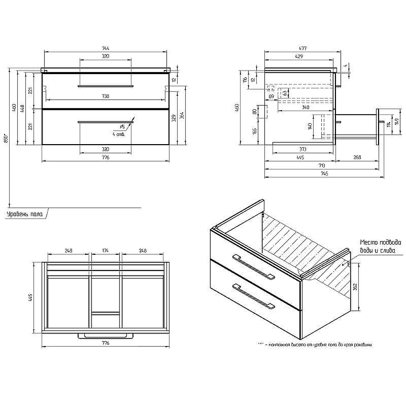 Тумба под раковину Cersanit Lara 80 64137 подвесная Белая, купить, цена, заказать, магазин, доставка, скидка, промокод, купить, цена, заказать, магазин, доставка, скидка, промокод