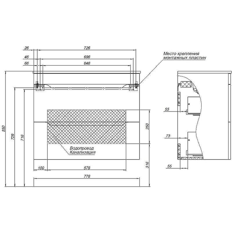 Тумба под раковину Aquanet Практика 80 330459 подвесная Белая матовая, купить, цена, заказать, магазин, доставка, скидка, промокод, купить, цена, заказать, магазин, доставка, скидка, промокод