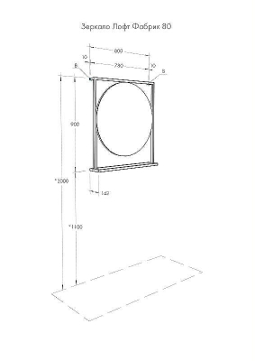 Зеркало Aquaton Лофт Фабрик 80 1A242602LTDU0 Дуб эндгрейн