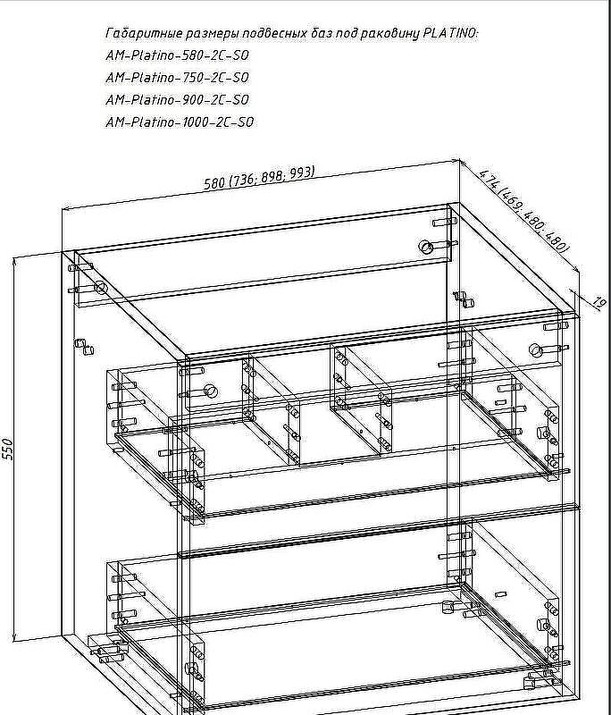 Тумба под раковину Art&Max AM-Platino-750-2C-SO-BM подвесная Белый матовый, купить, цена, заказать, магазин, доставка, скидка, промокод, купить, цена, заказать, магазин, доставка, скидка, промокод