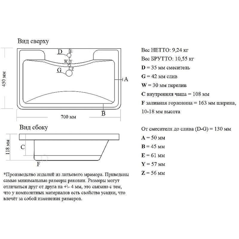 Misty Атлантик 70 УТ000012600, купить, цена, заказать, магазин, доставка, скидка, промокод, купить, цена, заказать, магазин, доставка, скидка, промокод