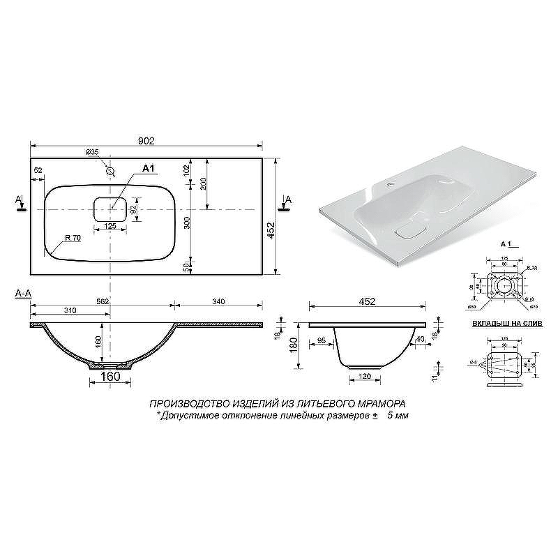 Misty Купер 90 УТ000011591 с бельевой корзиной, купить, цена, заказать, магазин, доставка, скидка, промокод, купить, цена, заказать, магазин, доставка, скидка, промокод
