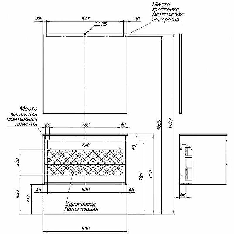 Комплект мебели для ванной Aquanet Lino 90 271957 подвесной Белый матовый, купить, цена, заказать, магазин, доставка, скидка, промокод, купить, цена, заказать, магазин, доставка, скидка, промокод