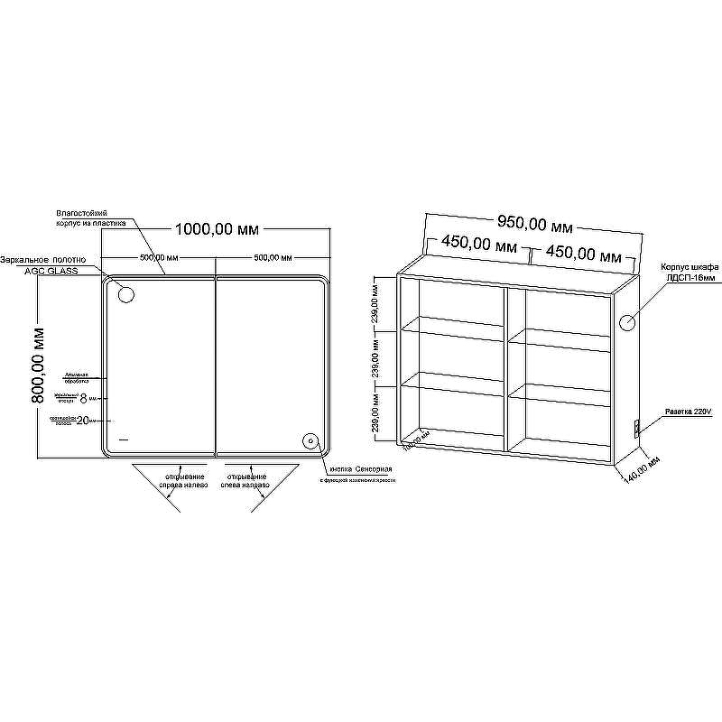 Зеркальный шкаф Grossman Адель 100 2010004 с подсветкой Белый, купить, цена, заказать, магазин, доставка, скидка, промокод, купить, цена, заказать, магазин, доставка, скидка, промокод