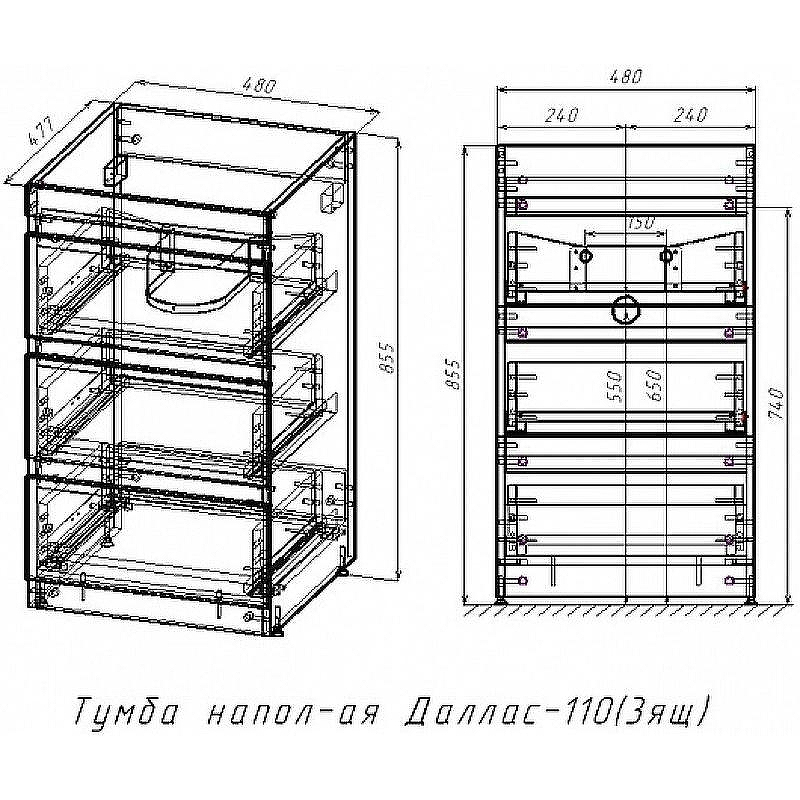 Тумба под раковину Style Line Даллас 110 Люкс Plus СС-00002369 Белая, купить, цена, заказать, магазин, доставка, скидка, промокод, купить, цена, заказать, магазин, доставка, скидка, промокод