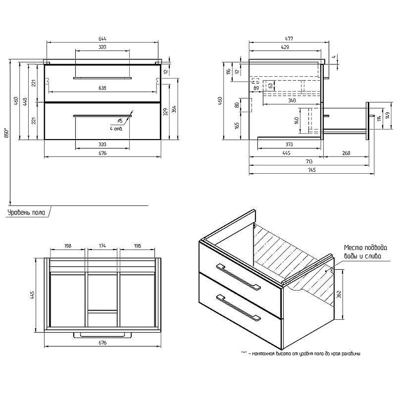 Тумба под раковину Cersanit Lara 70 64135 подвесная Белая, купить, цена, заказать, магазин, доставка, скидка, промокод, купить, цена, заказать, магазин, доставка, скидка, промокод