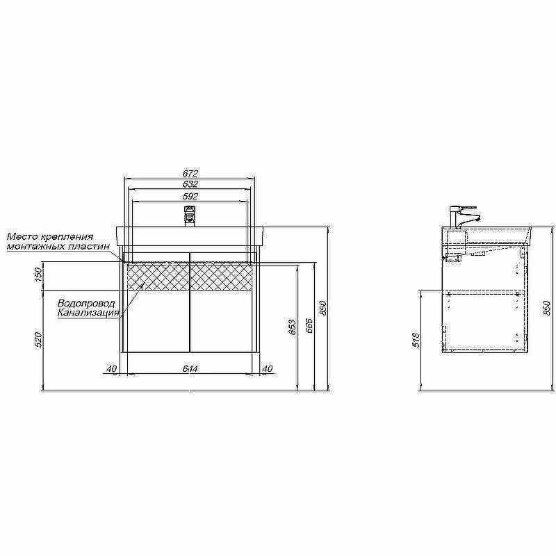 Тумба с раковиной Aquanet Nova Lite 75 302527 подвесная Дуб рошелье, купить, цена, заказать, магазин, доставка, скидка, промокод, купить, цена, заказать, магазин, доставка, скидка, промокод