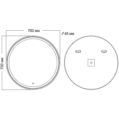 Зеркало Grossman Sento D700 97070 с подсветкой с сенсорным выключателем