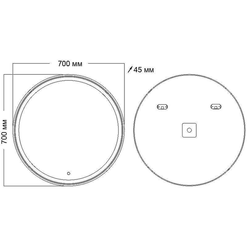 Зеркало Grossman Sento D700 97070 с подсветкой с сенсорным выключателем, купить, цена, заказать, магазин, доставка, скидка, промокод, купить, цена, заказать, магазин, доставка, скидка, промокод
